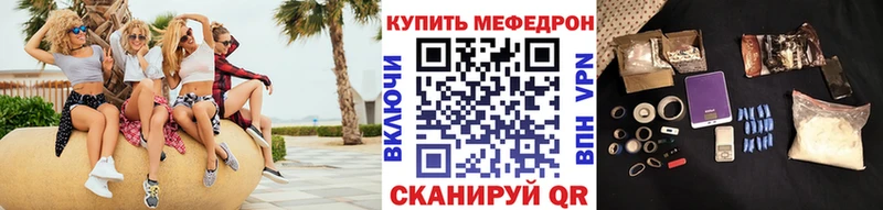 Где купить Рыльск Амфетамин Мефедрон Гашиш Alpha-PVP Конопля КОКАИН