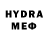 Бутират BDO Threxxx Beats