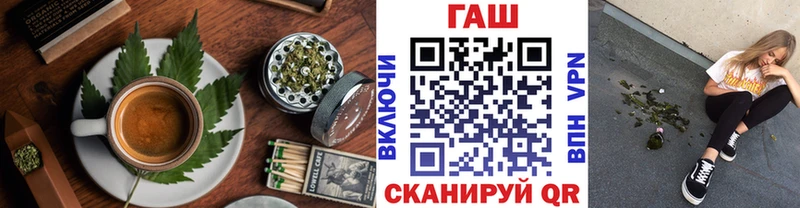 гидра сайт Рыльск Cannafood марихуана