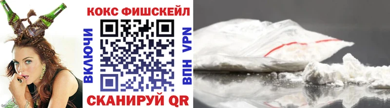 ОМГ ОМГ Рыльск COCAIN 97%