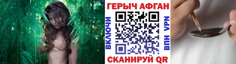 Героин Heroin  MEGA   Рыльск 