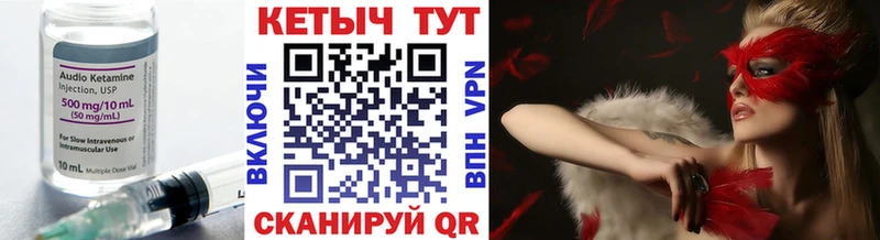 КЕТАМИН VHQ  OMG зеркало  Рыльск 