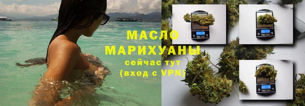 трава Арсеньев