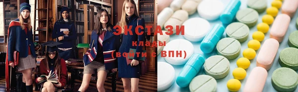сатива Армянск