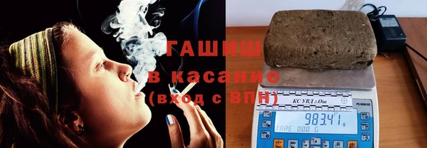 трава Арсеньев