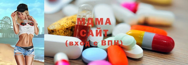 мдма Аркадак