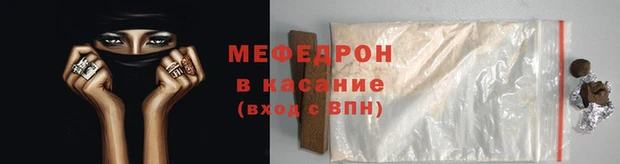 трава Арсеньев