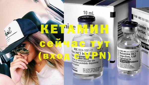 круглые Елизово