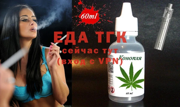 сатива Армянск