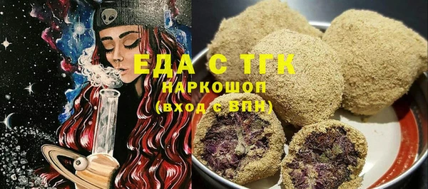 сатива Армянск