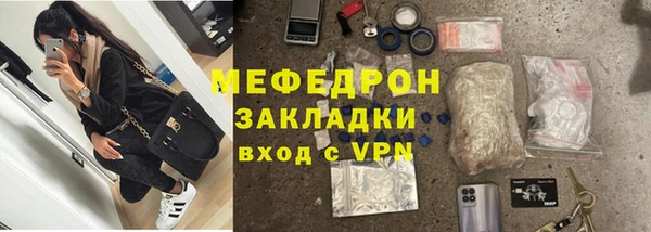 трава Арсеньев