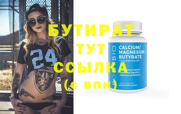 сатива Армянск