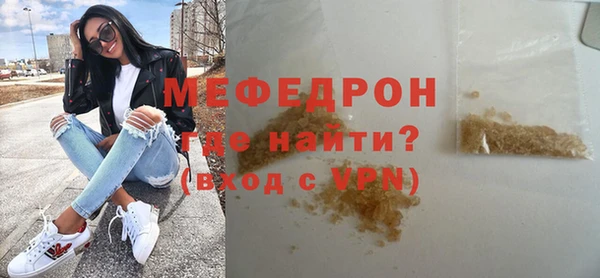 трава Арсеньев