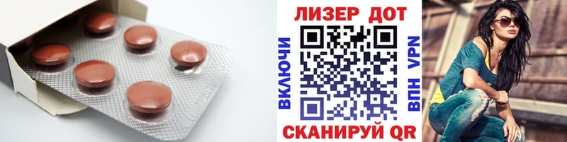 LSD-25 экстази кислота  Рыльск 