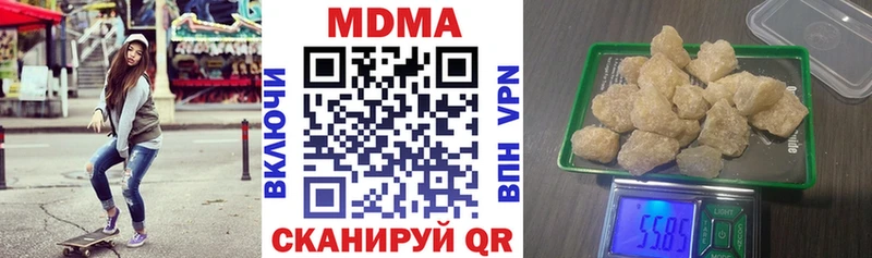 MDMA молли Рыльск