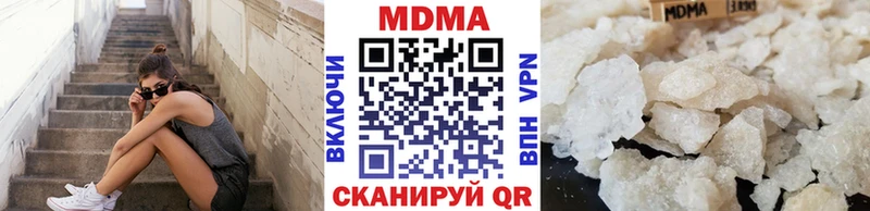 МДМА VHQ  дарк нет какой сайт  Рыльск 