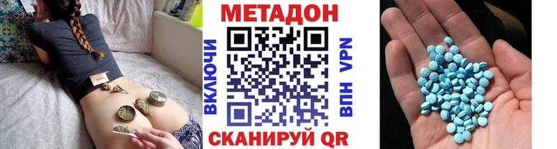 МЕТАДОН белоснежный  Рыльск 