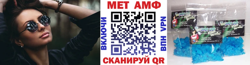 Метамфетамин пудра  Рыльск 