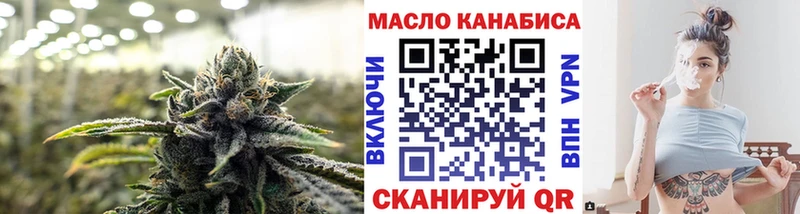 блэк спрут ТОР  Рыльск  ТГК THC oil 