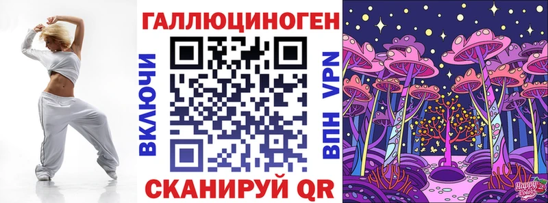 Псилоцибиновые грибы MAGIC MUSHROOMS  купить   Рыльск 